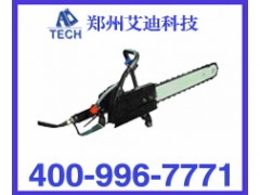 QLJ6000金刚石气动链条锯图1