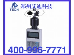 SLF-S风杯式风速表图1