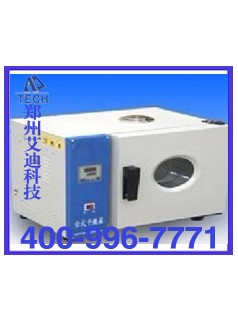 QZ77-104电热恒温干燥箱