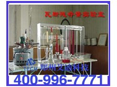 FS-5残存瓦斯含量测定装置图1