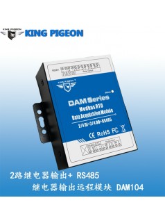 2路继电器输出,支持脉冲输出的远程数据采集器  DAM104