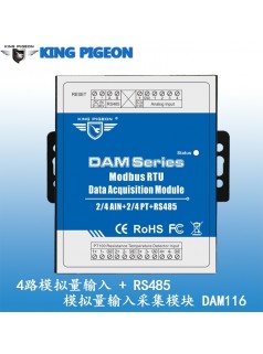 4路模拟量输入采集模块  DAM116