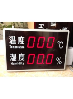 上海HTT15RC(银色外框)工业用温湿度显示屏