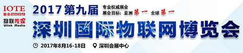 宜科将首次亮相IOTE深圳国际物联网博览会