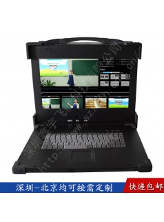 15寸下翻工业便携机机箱铝合金加固笔记本外壳军工电脑