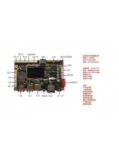 JL30A-RK3188-V2安卓智能工控主板