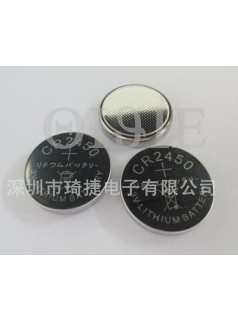 RFID有源电子标签电池CR2450纽扣电池