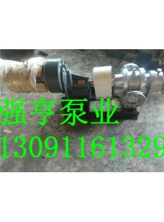 镇江强亨LCX18/0.6不锈钢油漆罗茨泵不用引油使用方便