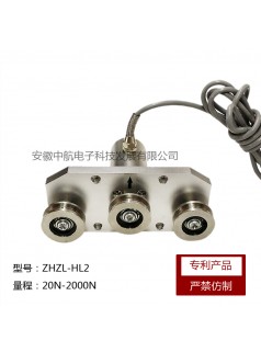 上海三滑轮张力传感器生产厂家三滑轮张力传感器型号ZHZL-HL