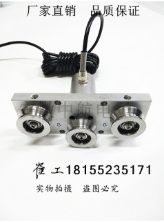 纺织机光纤三滑轮张力传感器三滑轮张力检测仪价格电压电流信号可选