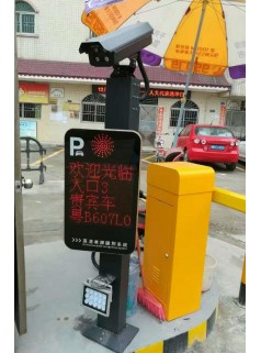 深圳停车场车牌识别一体机摄像机道闸超高识别率免费维保