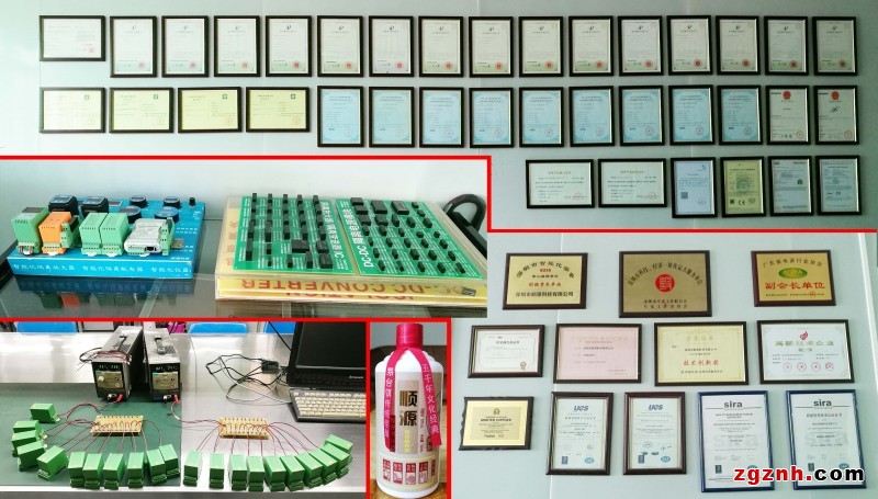 顺源科技荣誉墙及产品