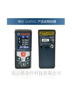 宜春博世彩屏激光测距仪GLM500带倾角测量