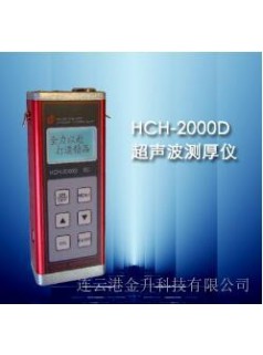 宜春科电HCH-2000D超声波测厚仪带打印​机