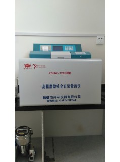 武冈市检测砖坯热值的仪器-砖厂大卡测试机