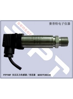 PTP708微压压力传感器