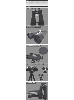 远程观测双筒望远镜W25100产品参数