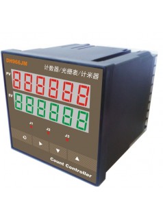 DH966JM智能计数器/光栅表/计米器