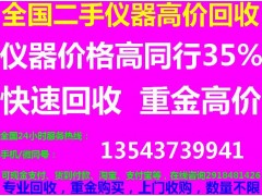 Agilent86105C回收图2