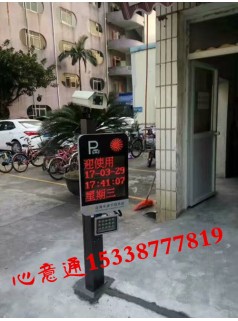 深圳停车场车牌识别一体机摄像机超高识别率免费维保