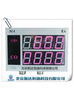 CJYB4/30甲烷氧气两用检测报警仪（以下简称报警仪）