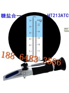 HT213ATC供应糖度计,糖度计厂家，糖度计使用方法