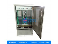 四网合一432芯光缆交接箱图1