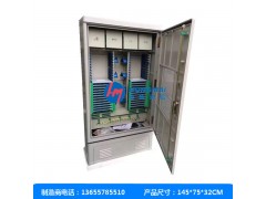 四网合一432芯光缆交接箱图2