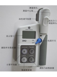 高精度叶绿素测量仪精度宜春SPAD 502PLUS