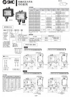 现货日本SMC机械式压力开关  ISG110-030