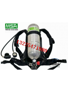 梅思安碳纤维瓶减压器供气阀面罩背架自给式空气呼吸器