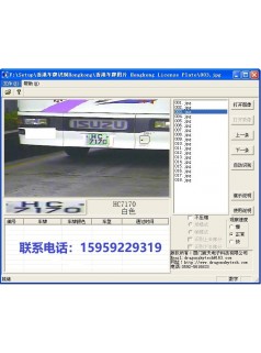 台湾车牌识别|缅甸车牌识别系统|香港车牌识别软件