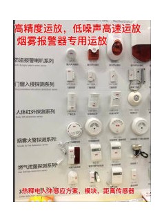 AD8603 PDF下载中文资料,应用