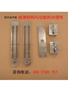 中堂五金手板打样厂家供应CNC数控加工铝合金手板模型
