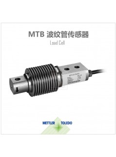 MTB-200kg称重传感器