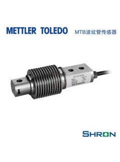 MTB-500kg称重传感器 托利多MTB-500kg