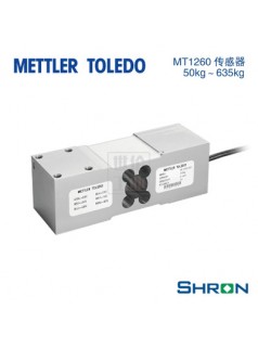 托利多MT1260-635kg称重传感器