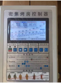 重庆烤花椒设备烤房控制器 烟叶烘烤智能温湿度控制器厂家