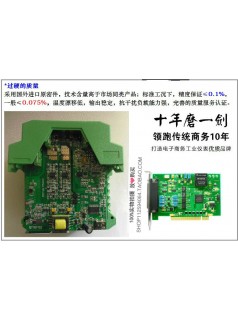 青岛NPPD-CM111D配电隔离器抗干扰规格齐全4-20MA信号隔离器厂家直供