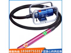 电动混凝土振动器高频风动振动器风动振动棒图1