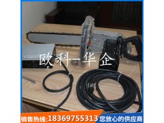 ZGS-350电动金刚石链锯防爆气动金刚石链锯图1
