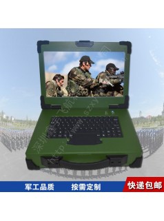 15寸上翻便携式工业便携机机箱定制防水键盘加固笔记本军工电脑