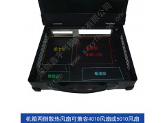 15寸工业便携机机箱工控加固笔记本一体机定制军工电脑采集铝图2