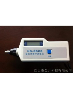 宜春特价批发便携式数字测振仪HG-2502