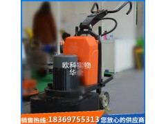 7.5kw大水牛磨地机12磨头固化地坪抛光机图1
