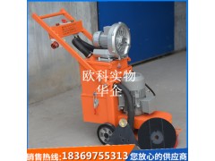 旧车间翻新无尘打磨机OK380型环氧地坪找平机图1