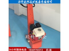 手推式马路铣刨机沥青路面铣刨机小型路面拉毛机图1