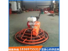 OK900手扶式抹光机加厚磨盘手扶式抹光机图1