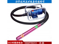 FRZ50风动振动器6米风动振动器建筑插入式振动器图1