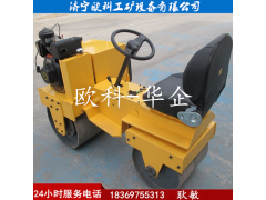 座驾式路面压实机小座驾压路机驾驶型振动压路机图1